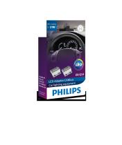 PHILIPS LAMPARAS 18957X2 - SI [21W]    12V21W